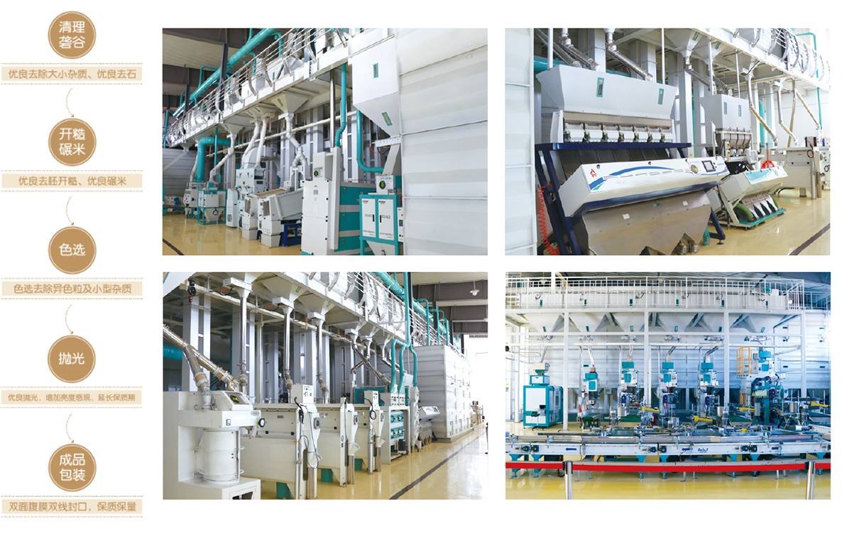 686641c9d6288.jpg 生產(chǎn).jpg